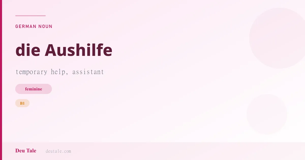die Aushilfe — German feminine noun meaning temporary help, assistant (B1)