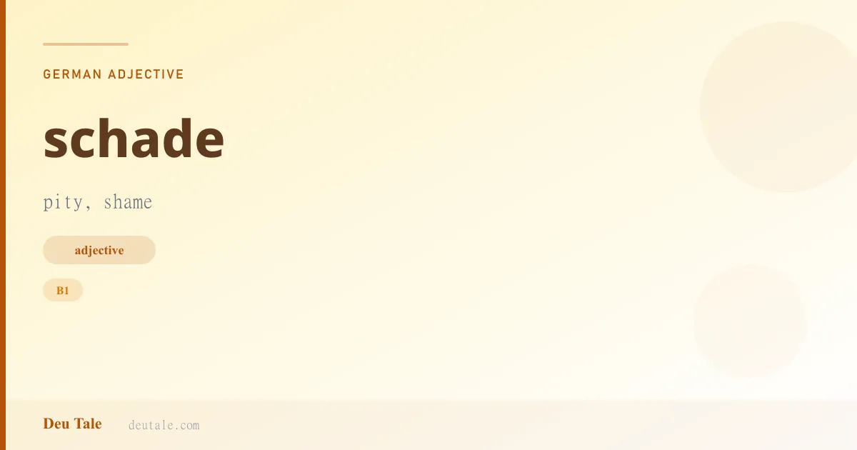 schade — German adjective meaning pity, shame (B1)