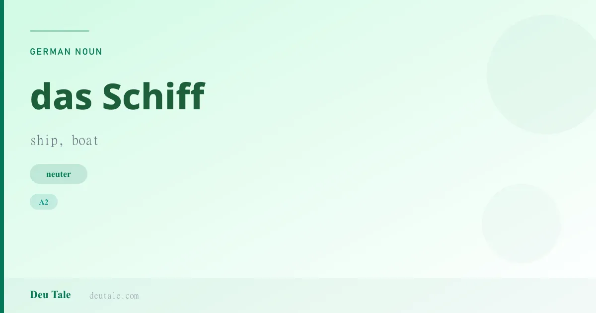 das Schiff — German neuter noun meaning ship, boat (A2)
